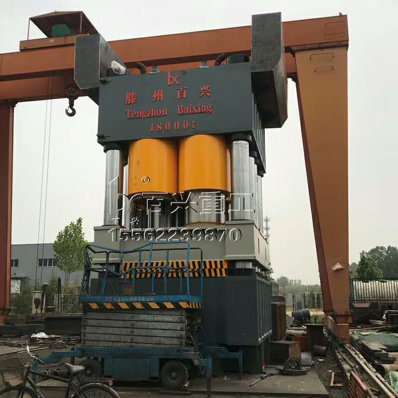 四柱液壓機廠家