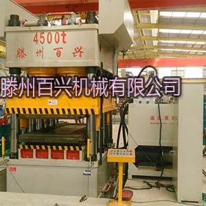 4500t雙動壓花機滕州百興