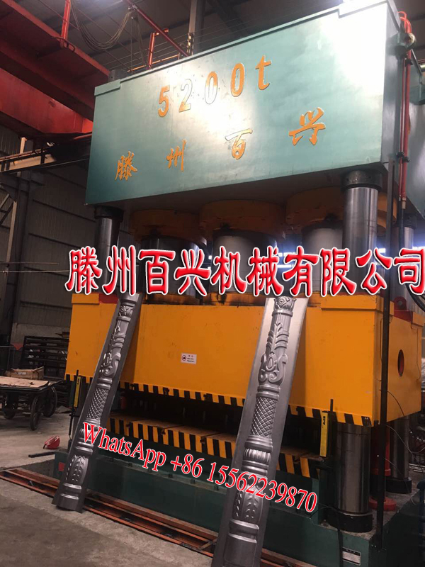 滕州百興5200噸壓花機實地拍攝