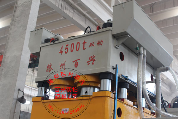 百興4500噸雙動門板壓花機