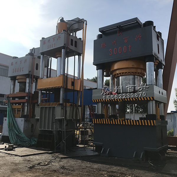 液壓機廠家